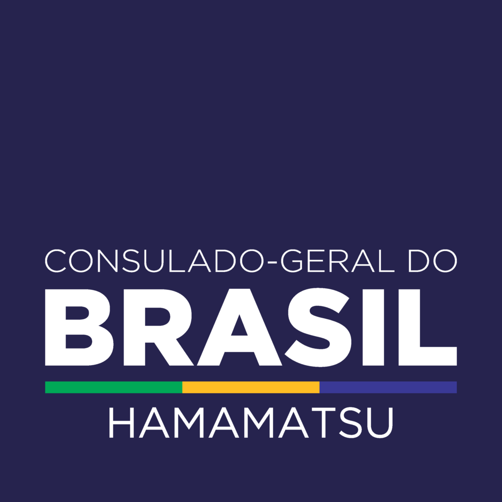 Consulado-Geral do Brasil em Hamamatsu