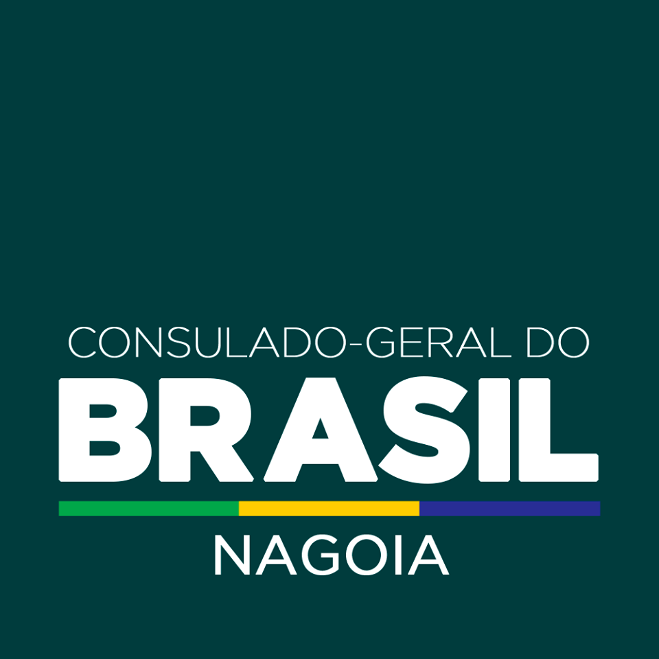Consulado-Geral do Brasil em Nagoia